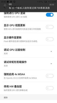 安卓系统 硬解,揭秘硬件加速的奥秘