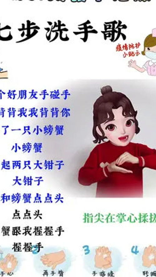 托班纪律手指游戏,培养幼儿专注与互动
