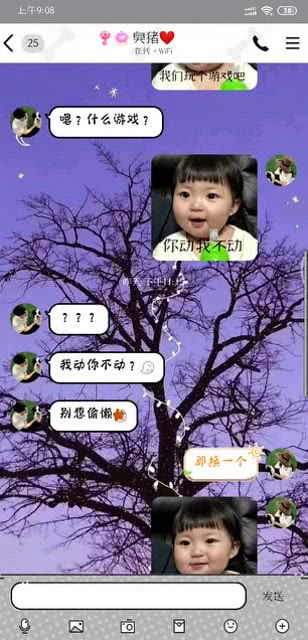 和对象玩游戏,与对象共度欢乐的游戏时光