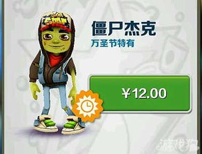 好方法好成绩游戏,探索高效游戏攻略
