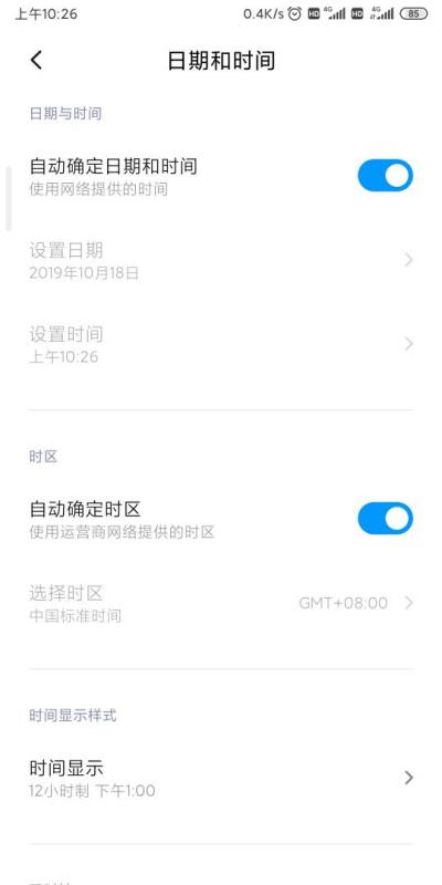 安卓系统时间校对,探索科技与生活的和谐共鸣