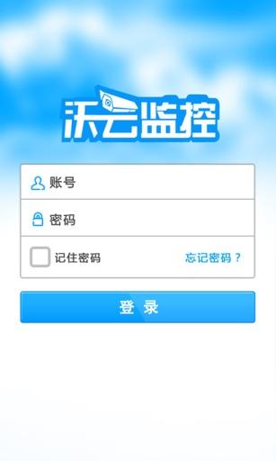 安卓系统监视软件,深度解析监视软件功能与影响