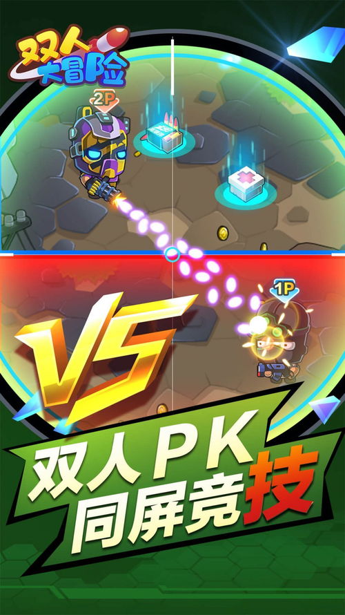 7k7k小游戏大全双人小游戏大全,畅玩无限