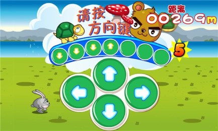 龟兔赛跑游戏玩法,团队协作与毅力挑战