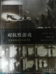 对抗性游戏资源,探索竞技与策略的虚拟战场