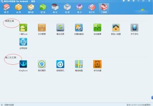 能下破解游戏的应用,探索热门应用破解游戏全攻略