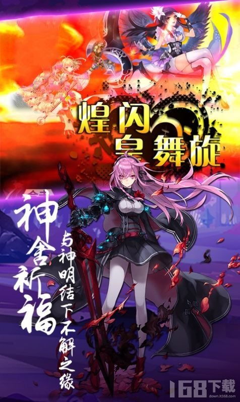 神明游戏,奇幻世界中的冒险与挑战