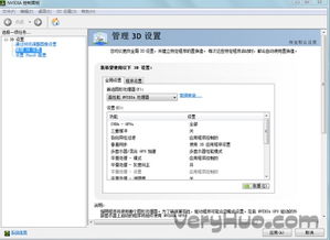 win10obs游戏源黑屏,Win10系统OBS游戏源黑屏问题解析与全面解决攻略