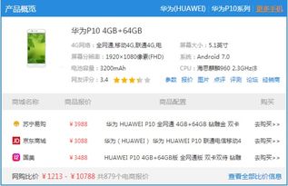 安卓还原旧系统,操作指南与注意事项