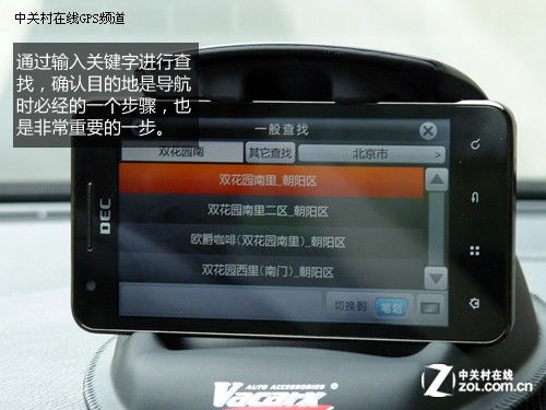 安卓系统gps导航,畅享导航新体验
