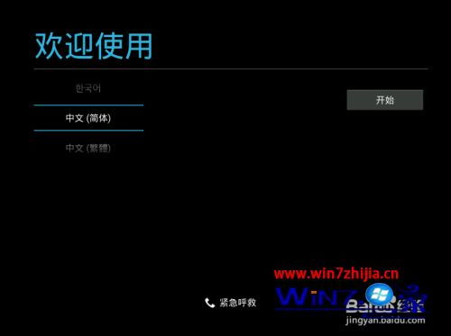 安卓系统能否刻录,轻松刻录ISO镜像文件与系统安装指南