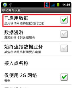 安卓系统 禁用usb,守护您的隐私与数据安全