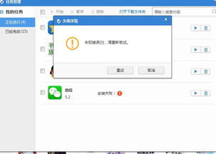 whatsapp安卓装不了安卓系统吗,安卓系统兼容性及解决方案