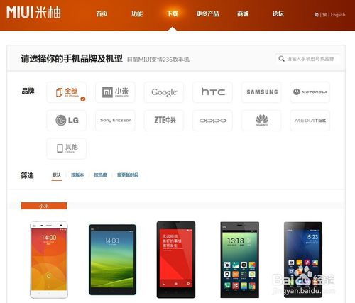 小米系统 脱离安卓系统,迈向自主操作系统新时代
