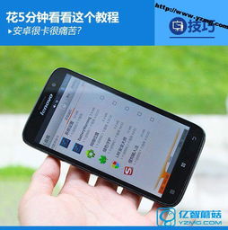 安卓系统变慢优化,重拾流畅体验