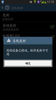 安卓更新不了系统,解析原因及应对策略