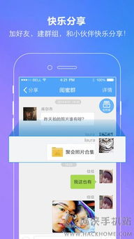 安卓7.9.0系统截图,轻松掌握多种截图技巧