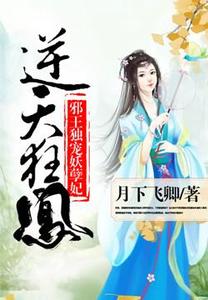 南宫傲
