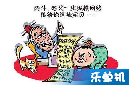 有关游戏的法律,全面解读与合规指南
