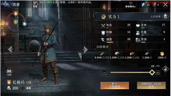 权利是游戏,权力与游戏的交织史诗