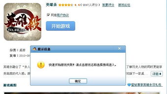 qq游戏慢,探寻慢生活节奏下的休闲娱乐新境界