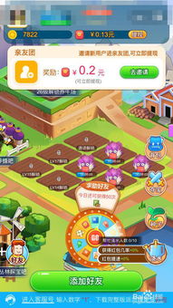 微信可以赚钱的小游戏