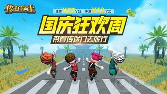 十一玩游戏,尽享欢乐时光