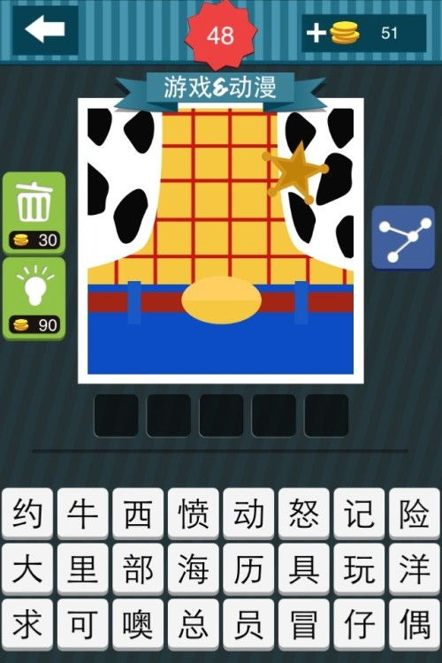 猜图游戏大全,趣味无穷的视觉挑战盛宴