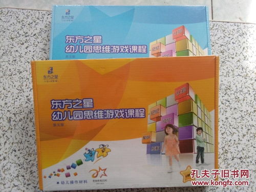 东方之星思维游戏课程,培养创新思维