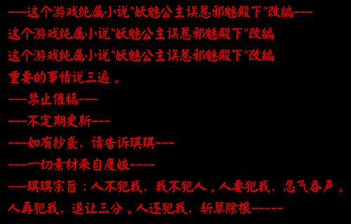 吴磊橙光游戏,吴磊的奇幻冒险之旅
