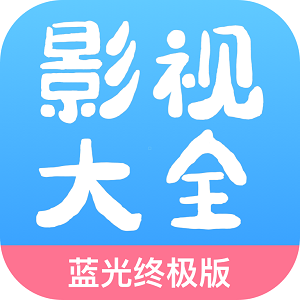 七七影视大全下载最新版 