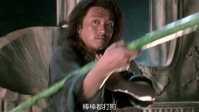 打狗棍法