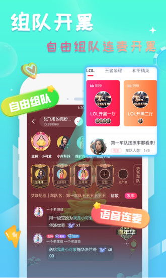 游戏约玩,揭秘游戏约玩新潮流
