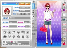 女孩网页游戏,穿越时空的青春冒险之旅