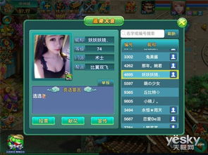 什么游戏互通,探索王者荣耀与英雄联盟的互通奥秘