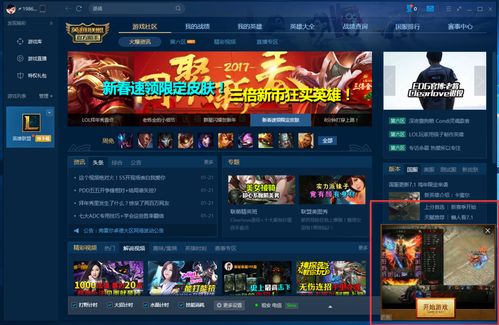 怎么去除游戏里的广告,畅享无干扰游戏体验