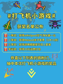 游戏小礼品清单,精美小礼品清单大揭秘
