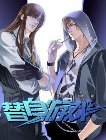 替身游戏漫画,命运交织的替身者之谜