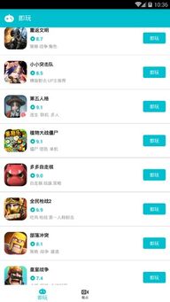 好的手机游戏下载软件,一触即达