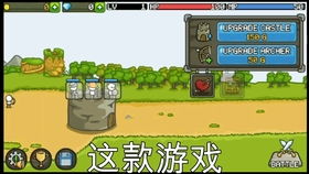 最小单机游戏,带你领略极致游戏体验