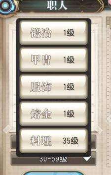 游戏副职,解锁游戏世界的多元人生