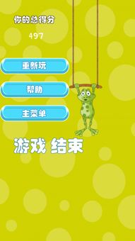 青蛙游戏平台,畅游奇幻世界的奇幻之旅