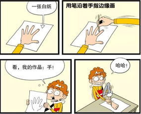 扎手指游戏,揭秘扎手指游戏的刺激与奥秘