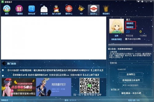 游戏帮帮网,助力玩家畅游虚拟世界
