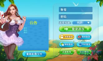 597游戏街机版,畅享无限欢乐