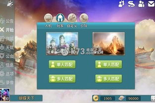 安卓正版游戏,畅享无限乐趣