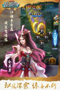 古装3d游戏,揭秘古装3D游戏的奇幻世界