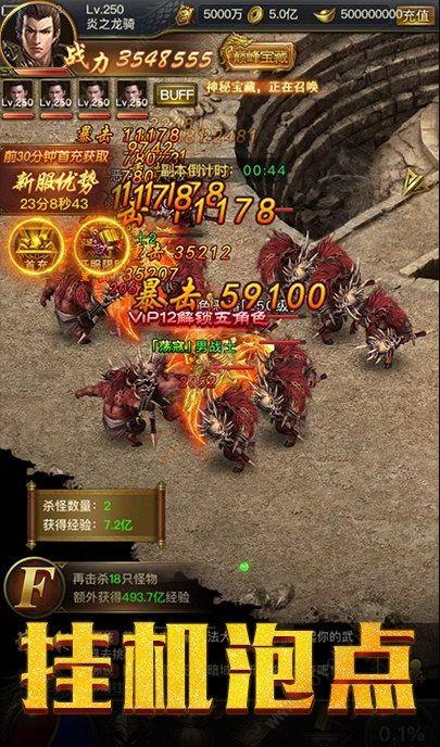 龙图新游戏,探索无尽奥秘