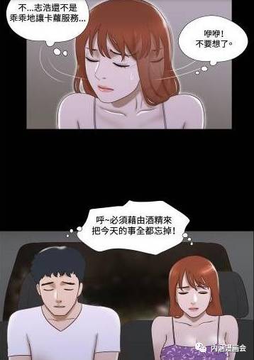 情侣游戏漫画全集,情侣游戏漫画全集精彩回顾