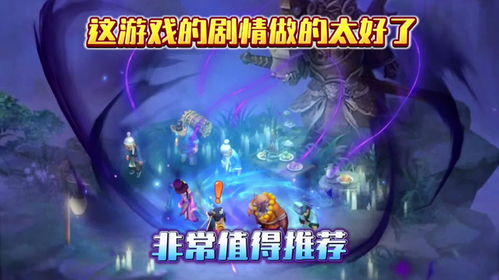 游戏剧情吧,探寻神秘大陆的传奇冒险